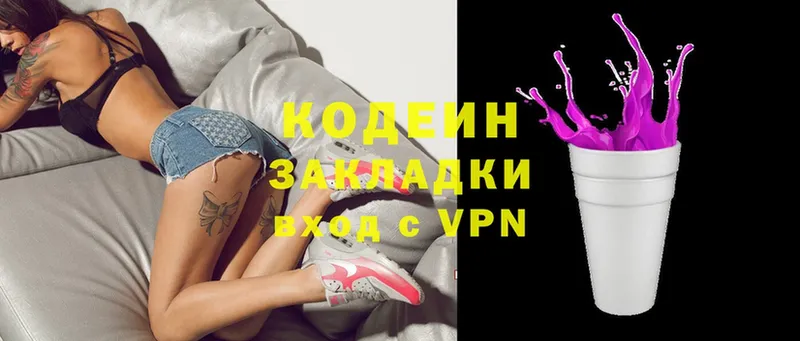 ссылка на мегу ТОР  Уварово  Кодеин Purple Drank  купить наркотики сайты 